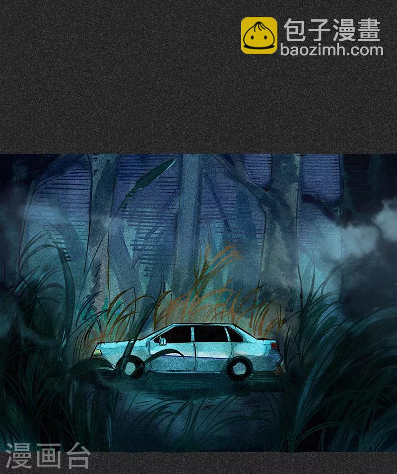 第48话1 马家洼村-第61话