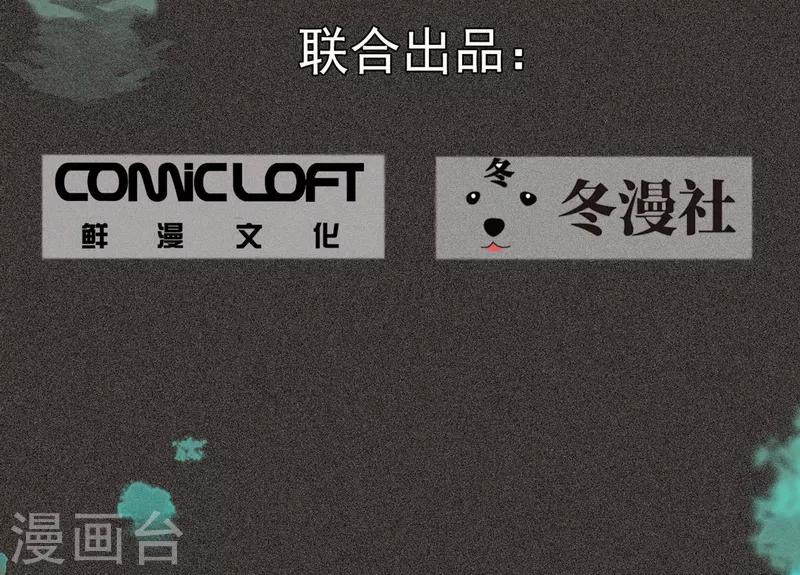 第48话1 马家洼村-第61话