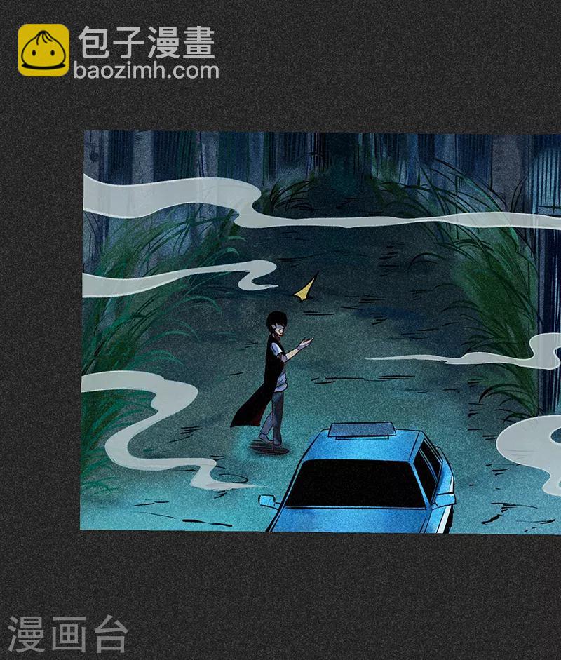 第48话1 马家洼村-第61话