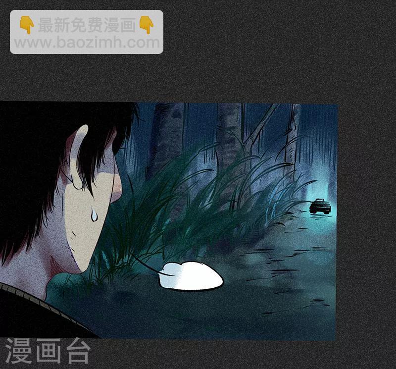 第48话1 马家洼村-第61话