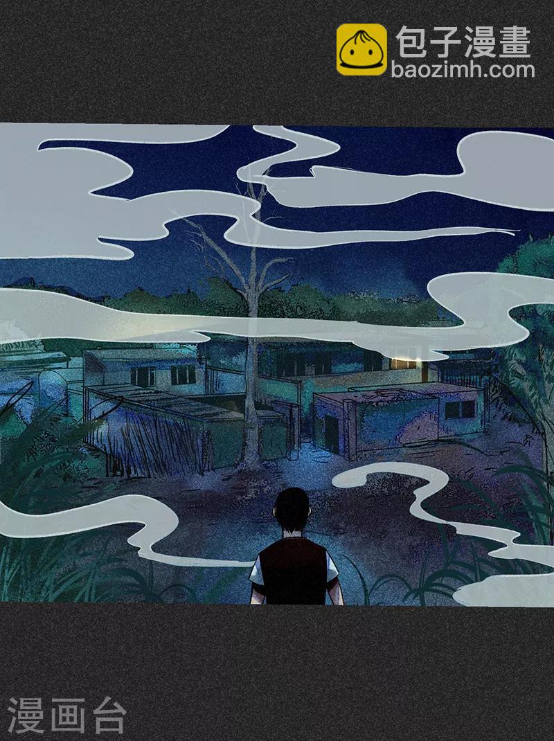 第48话1 马家洼村-第61话