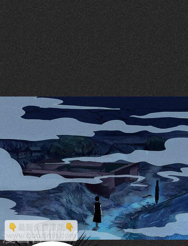 第48话1 马家洼村-第61话