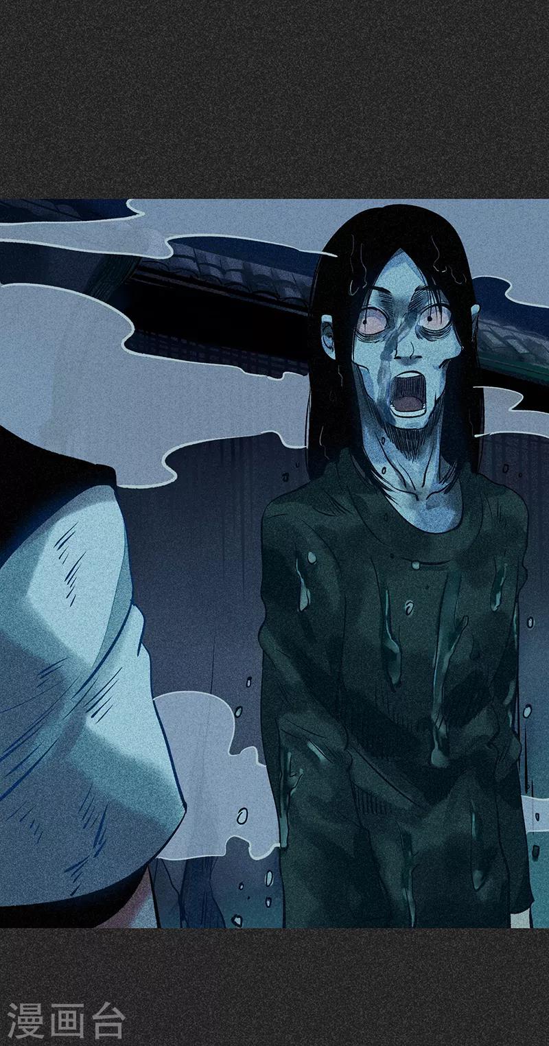 第48话1 马家洼村-第61话