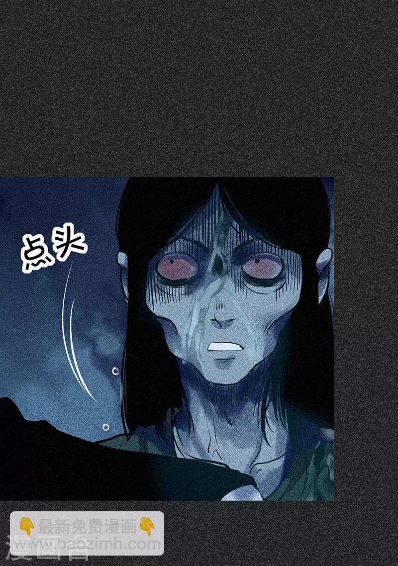 第48话1 马家洼村-第61话