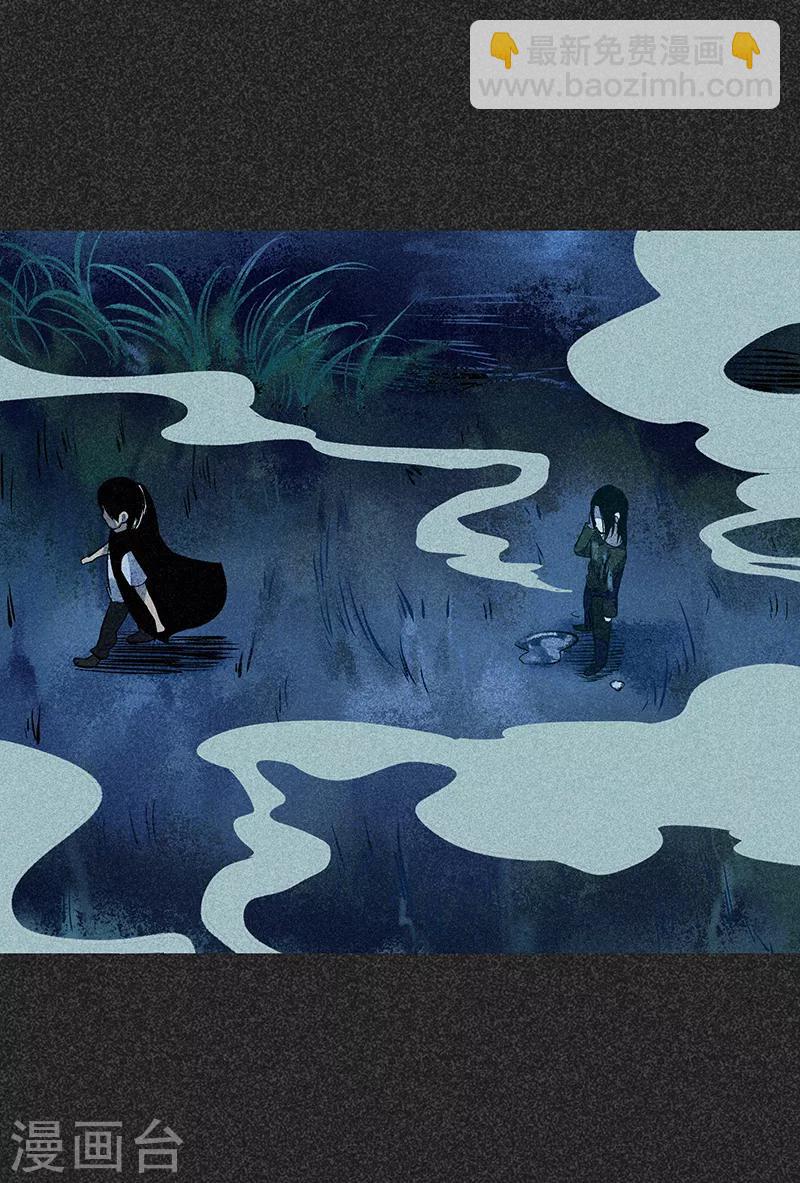 第48话1 马家洼村-第61话