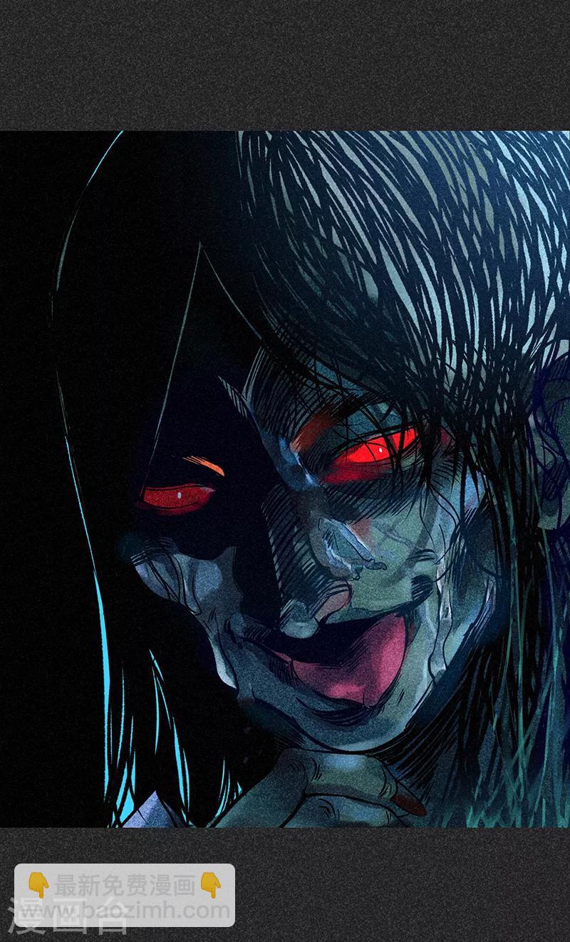 第48话1 马家洼村-第61话