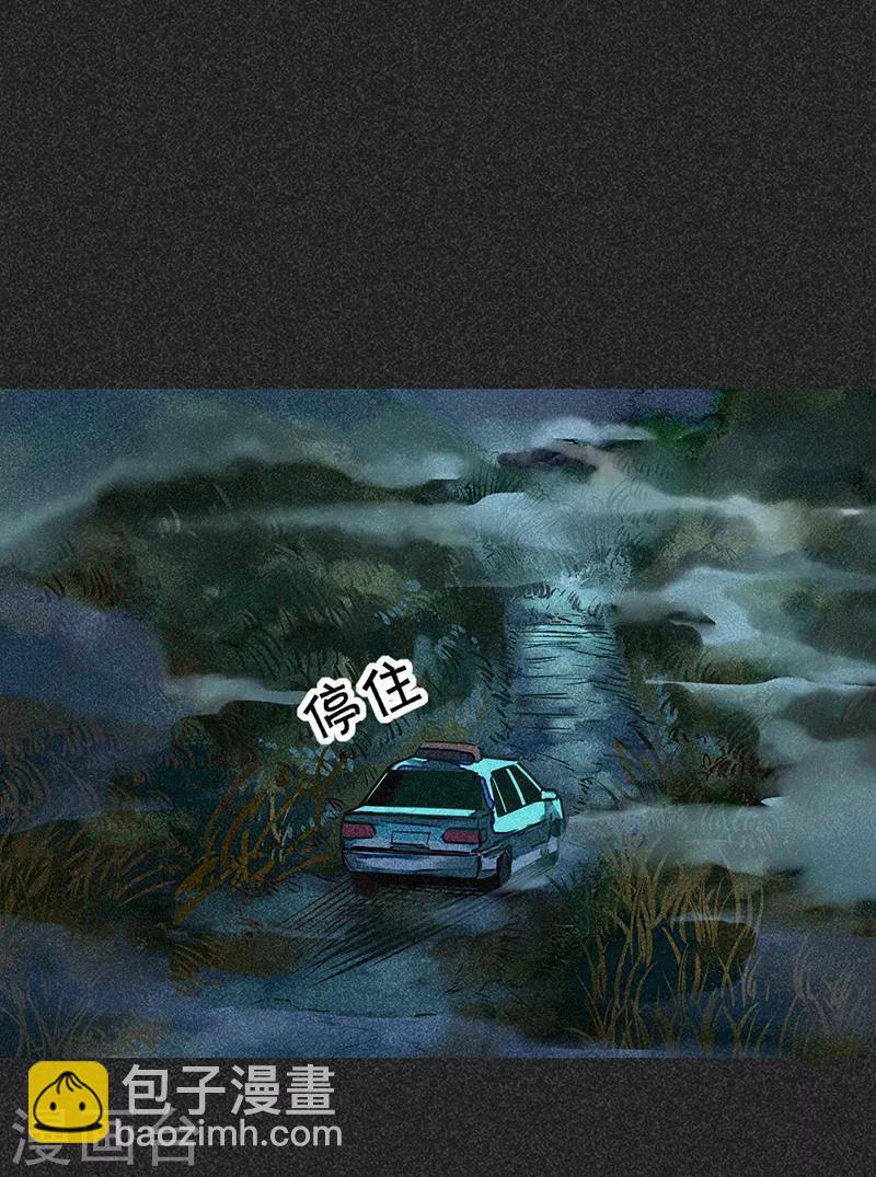 第48话1 马家洼村-第61话