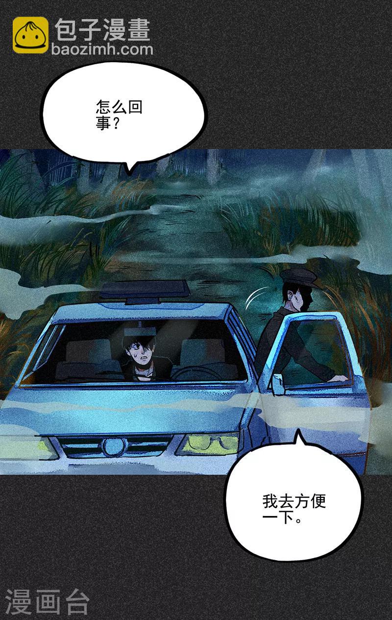 第48话1 马家洼村-第61话