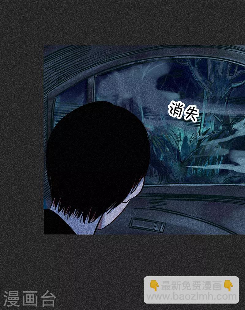 第48话1 马家洼村-第61话