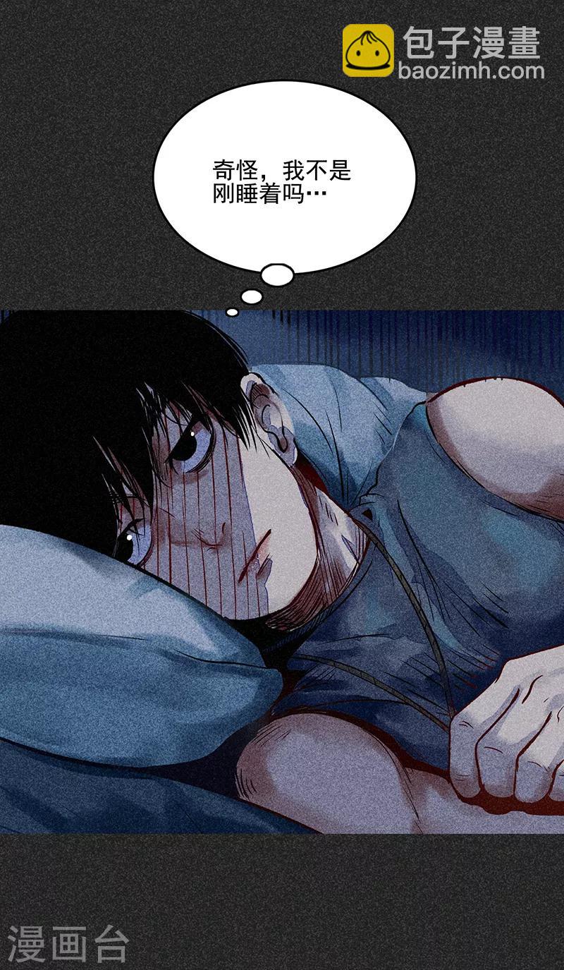 第49话 鬼诅人(1/2)-第63话