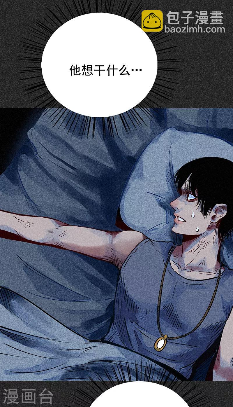 第49话 鬼诅人(1/2)-第63话