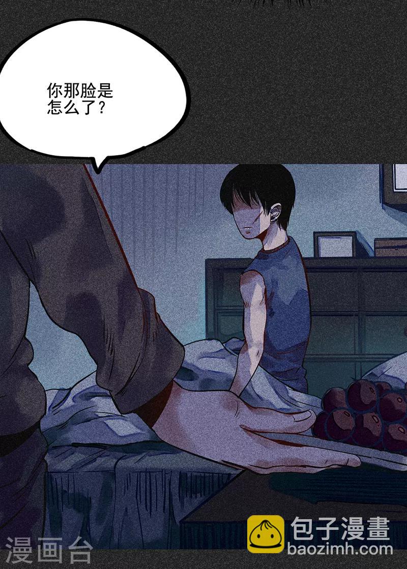 第49话 鬼诅人(1/2)-第63话