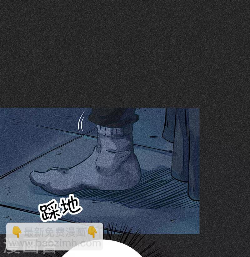 第49话 鬼诅人(1/2)-第63话