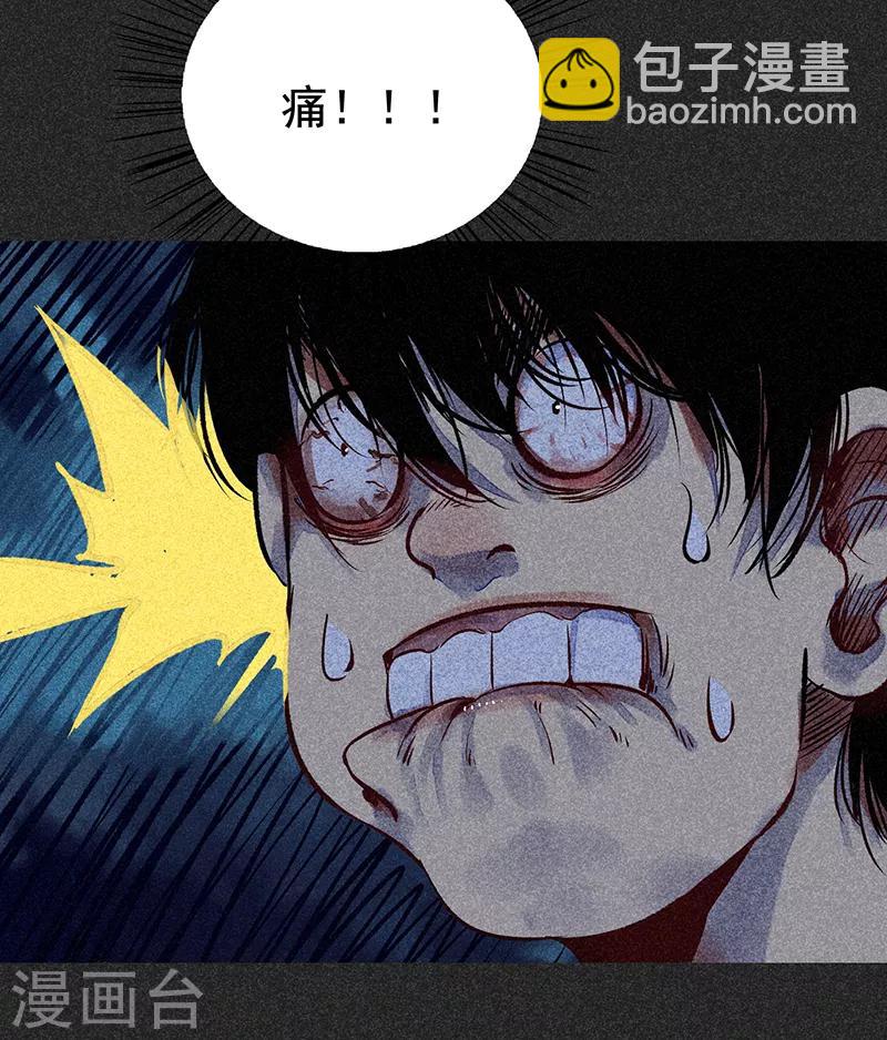 第49话 鬼诅人(1/2)-第63话