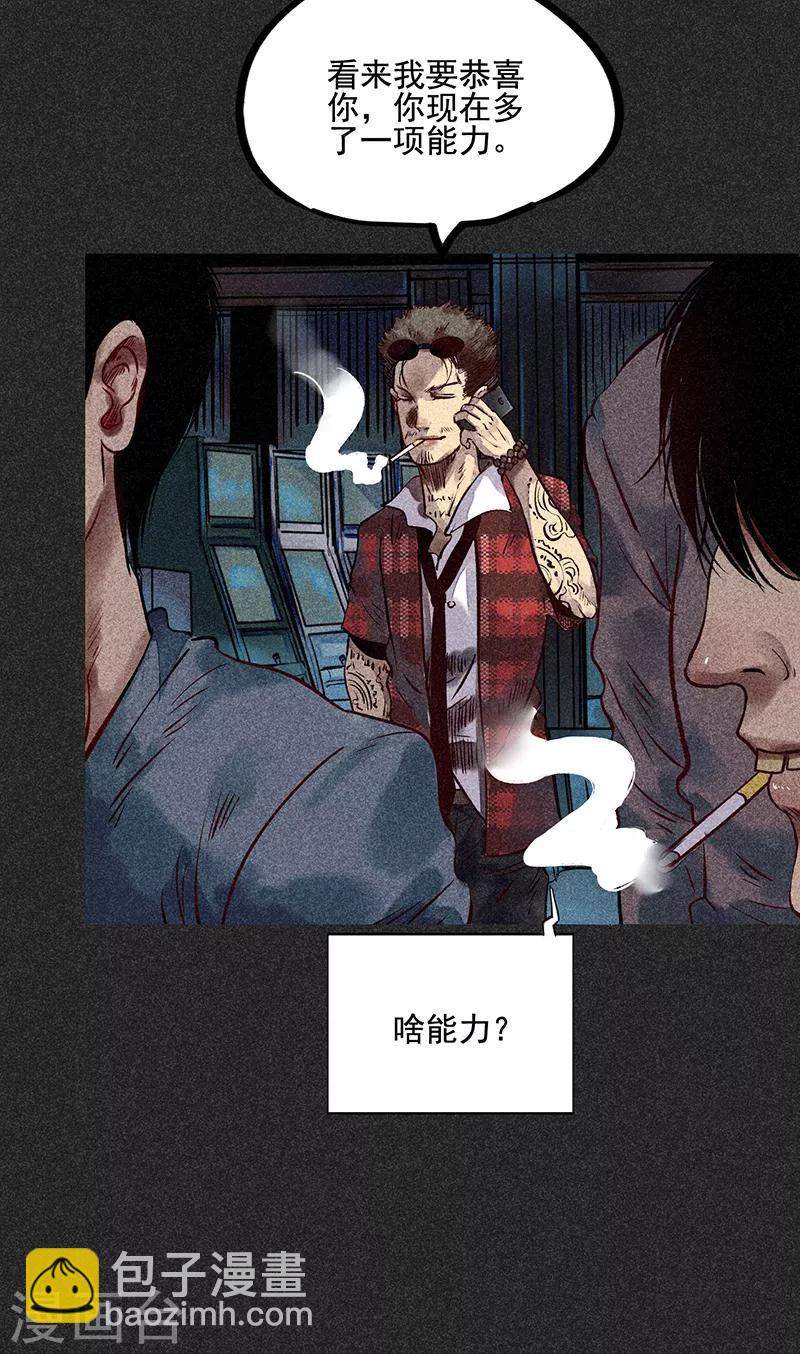 第49话 鬼诅人(1/2)-第63话