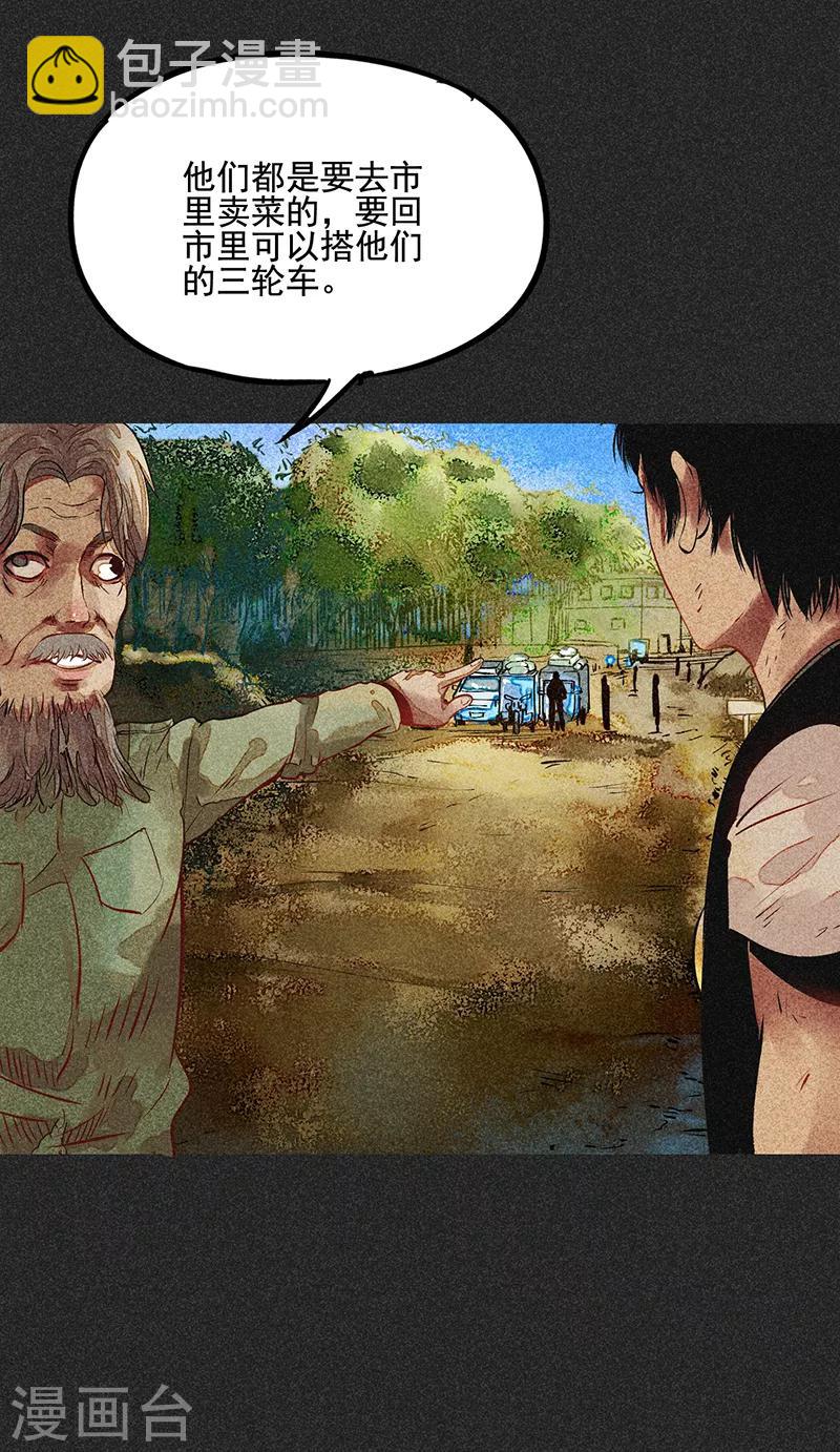 第49话 鬼诅人(1/2)-第63话