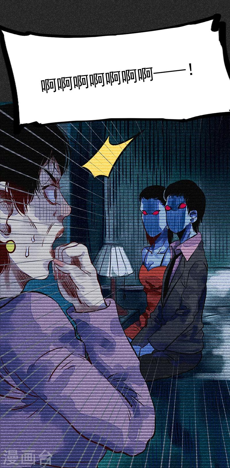 第51话 这房子不干净-第65话