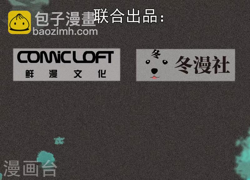 第51话 这房子不干净-第65话