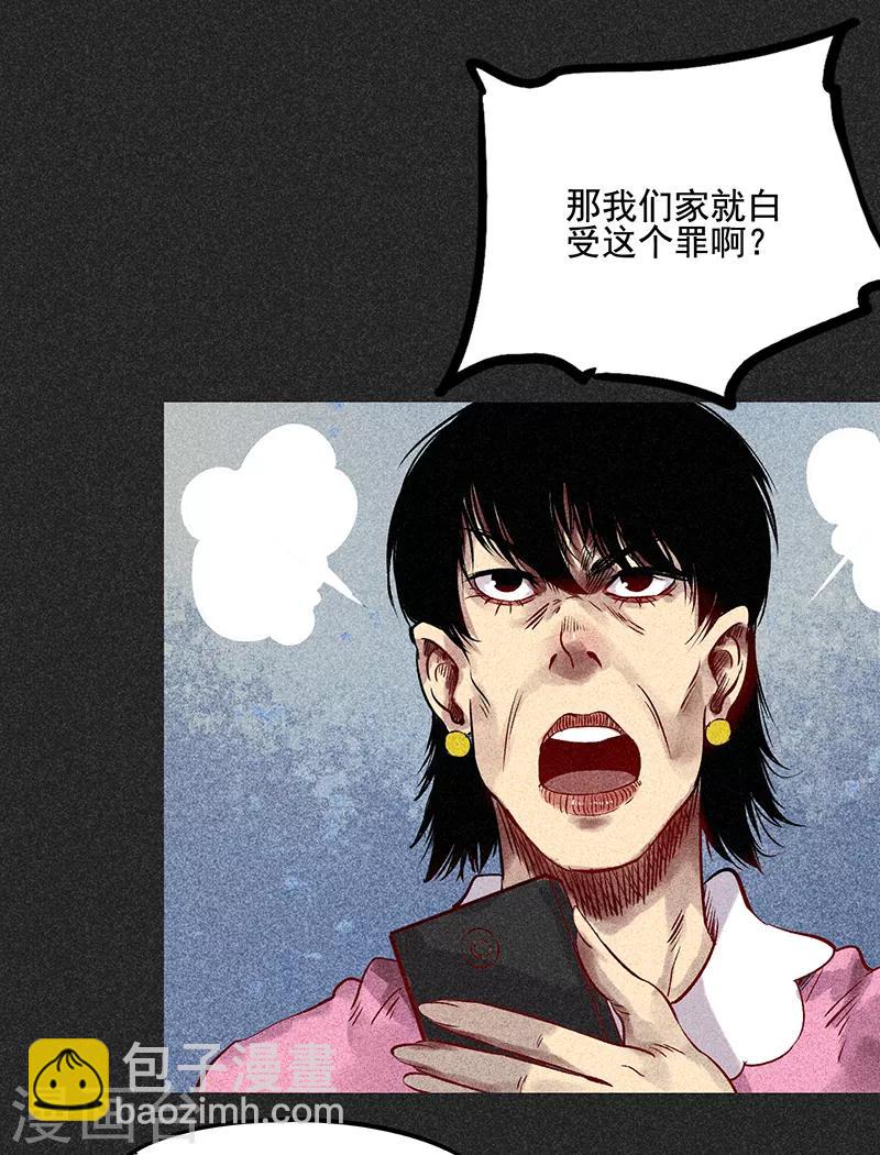 第53话 恶人自有恶人磨(1/2)-第67话