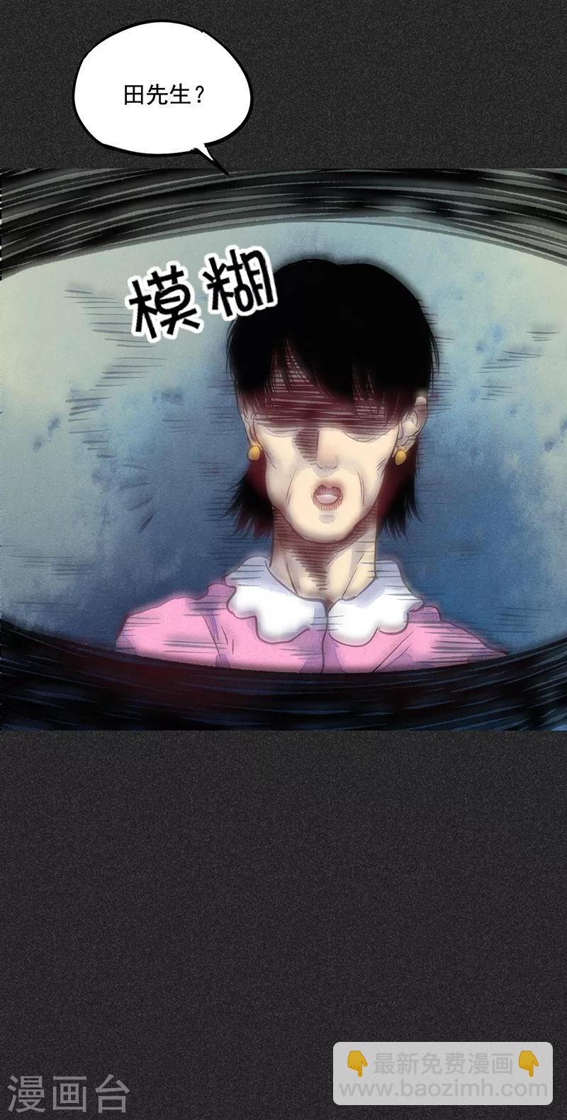 第53话 恶人自有恶人磨(1/2)-第67话