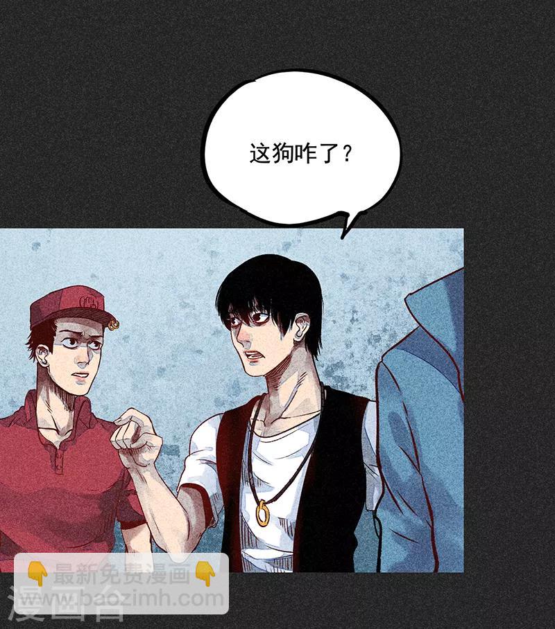 第53话 恶人自有恶人磨(1/2)-第67话