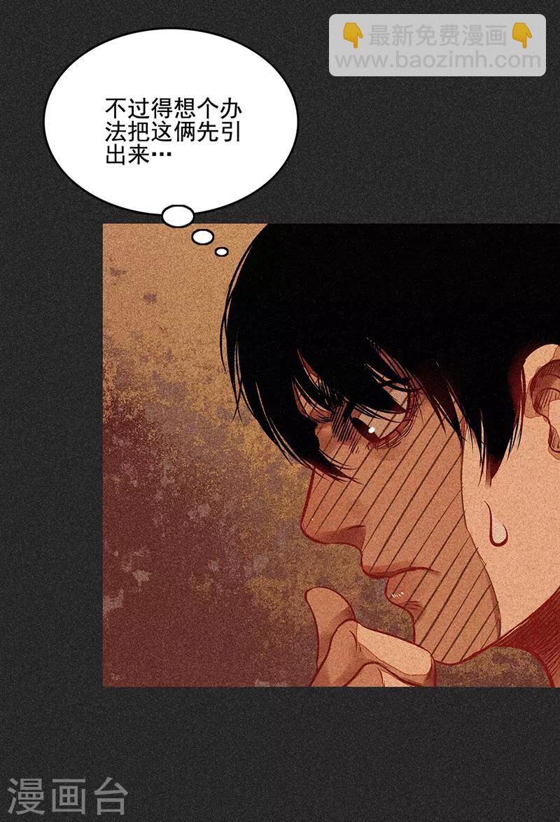 第55话 他们的心愿1-第69话