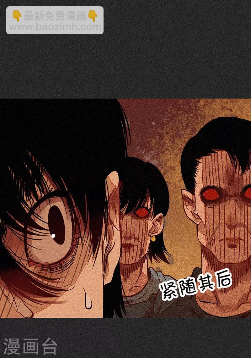 第55话 他们的心愿1-第69话