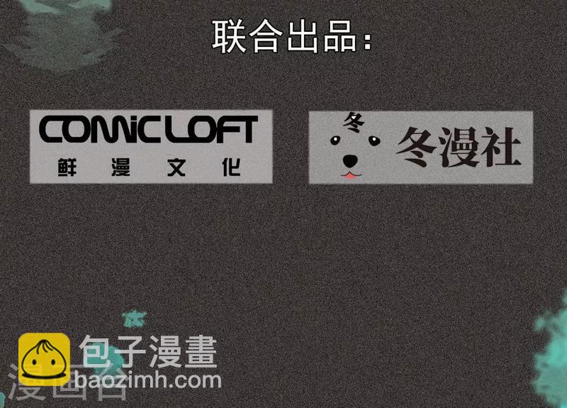 第55话 他们的心愿1-第69话