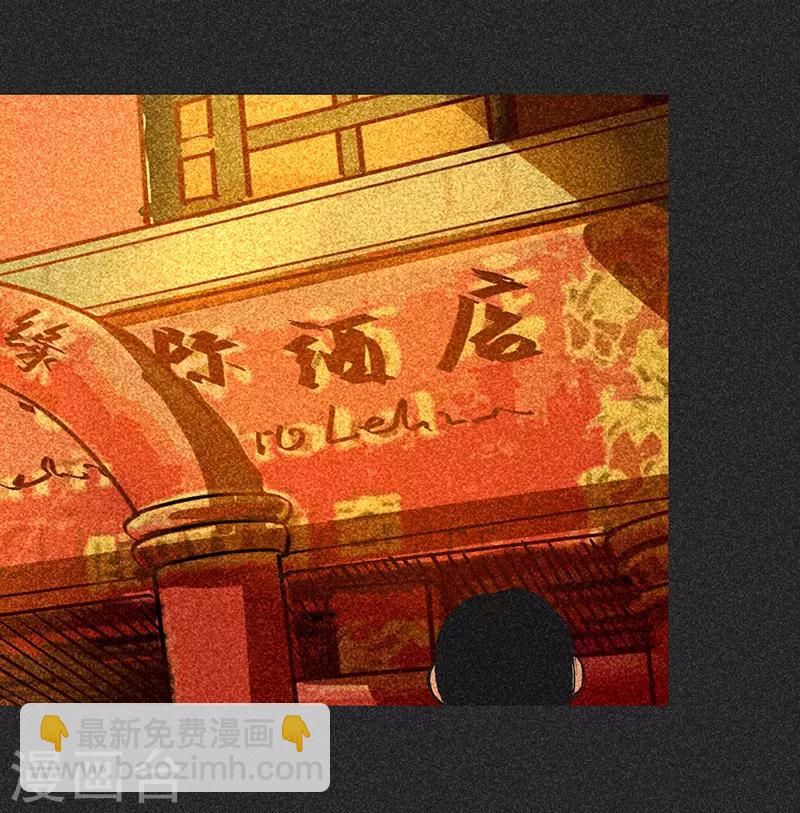 第55话 他们的心愿1-第69话