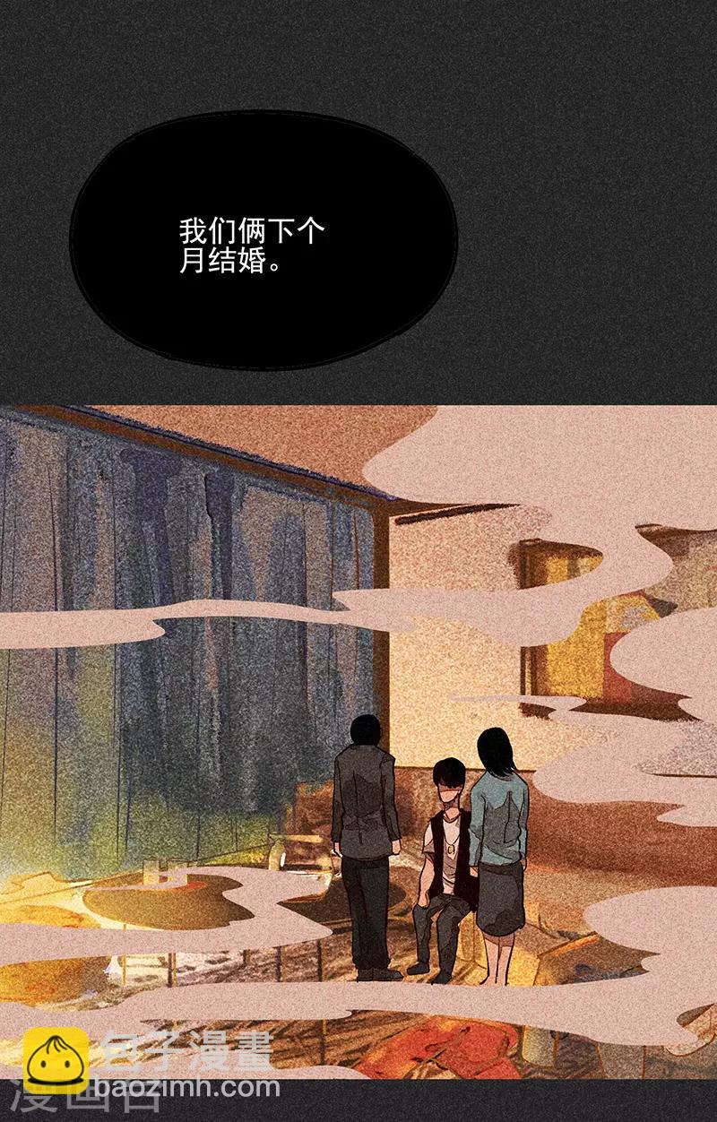 第55话 他们的心愿1-第69话