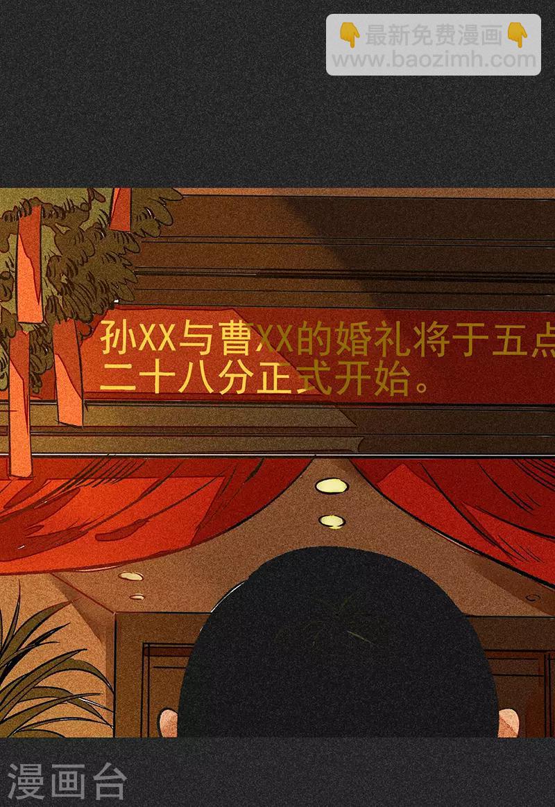 第55话 他们的心愿1-第69话