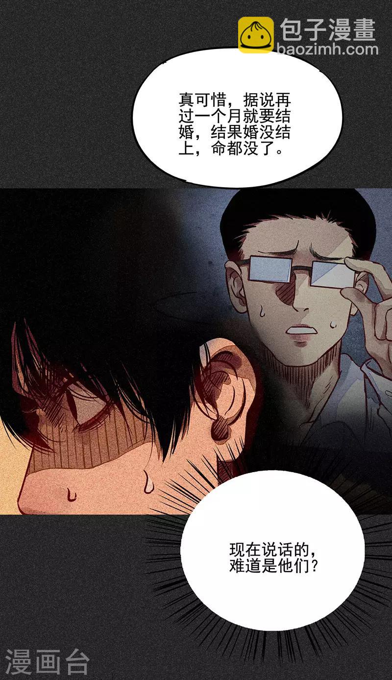 第55话 他们的心愿1-第69话