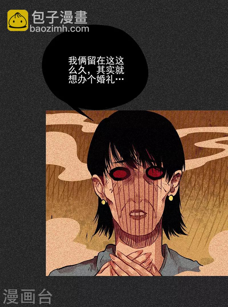 第55话 他们的心愿1-第69话