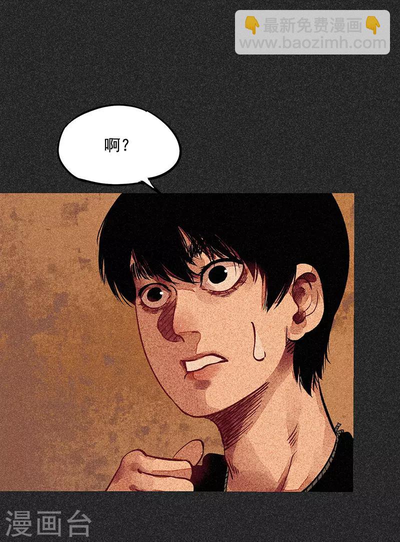 第55话 他们的心愿1-第69话