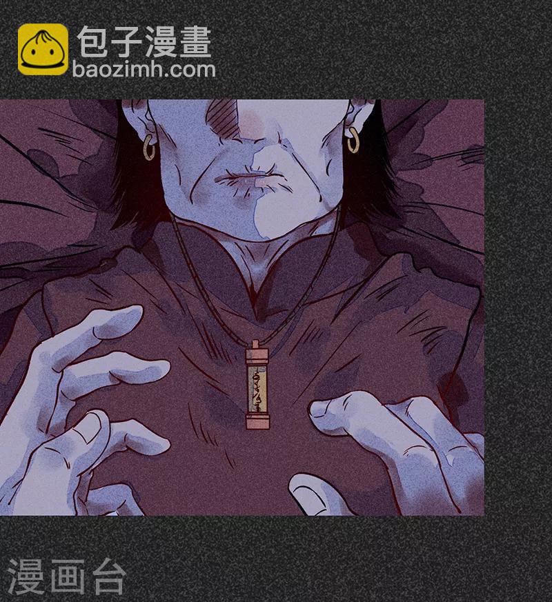 第一季完结篇 解决荫尸(1/2)-第73话