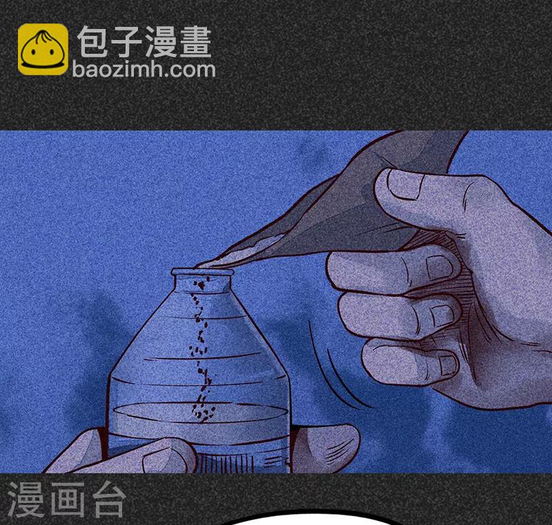 第一季完结篇 解决荫尸(1/2)-第73话