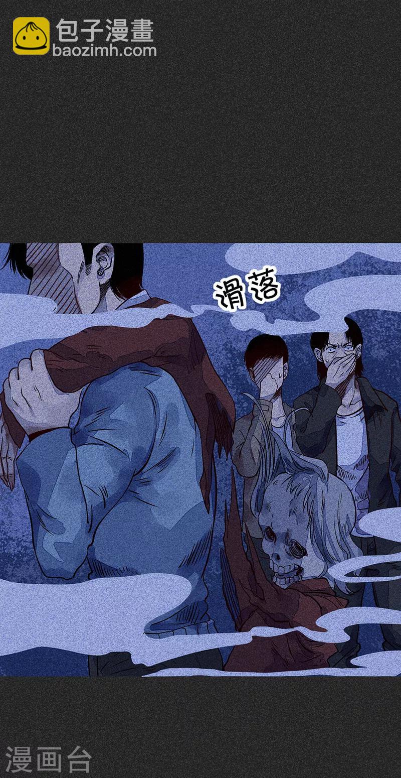 第一季完结篇 解决荫尸(1/2)-第73话