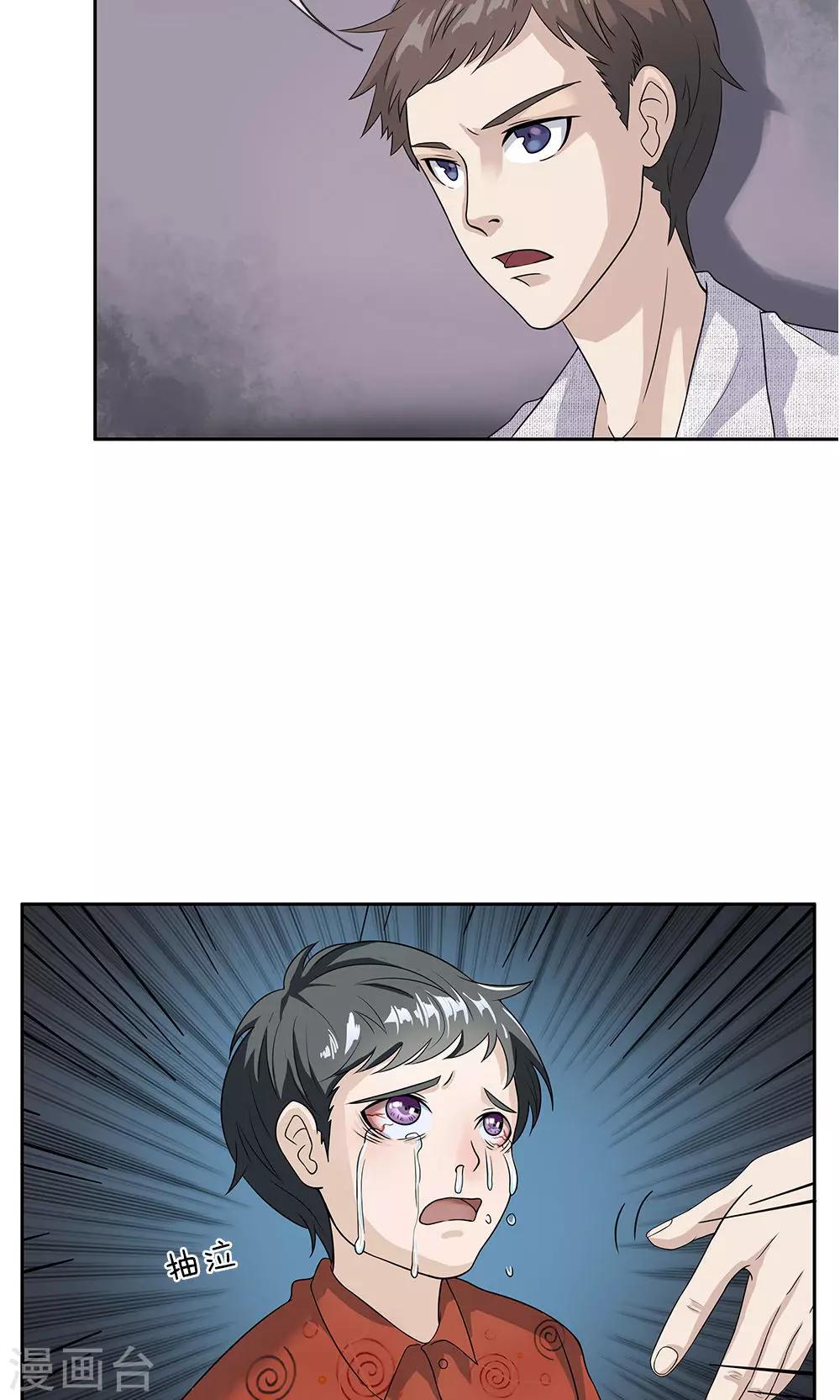 第10话 麻烦了-第11话