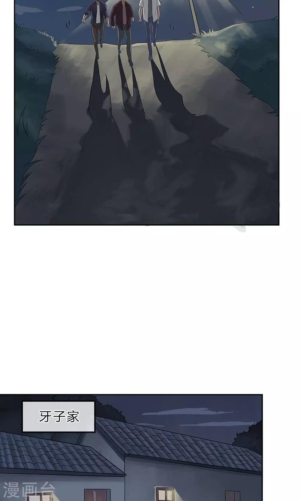 第10话 麻烦了-第11话