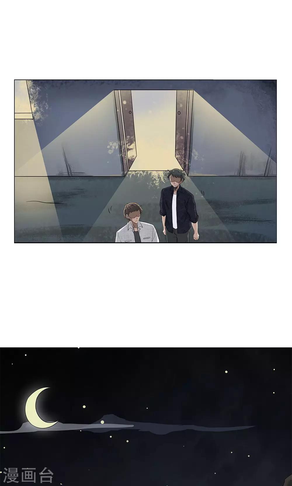 第12话 黑猫过尸棺-第13话