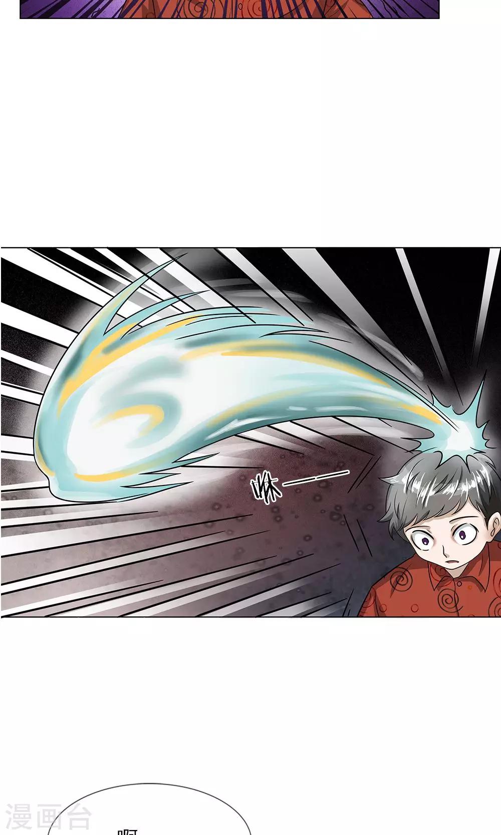 第14话 杀了你-第15话