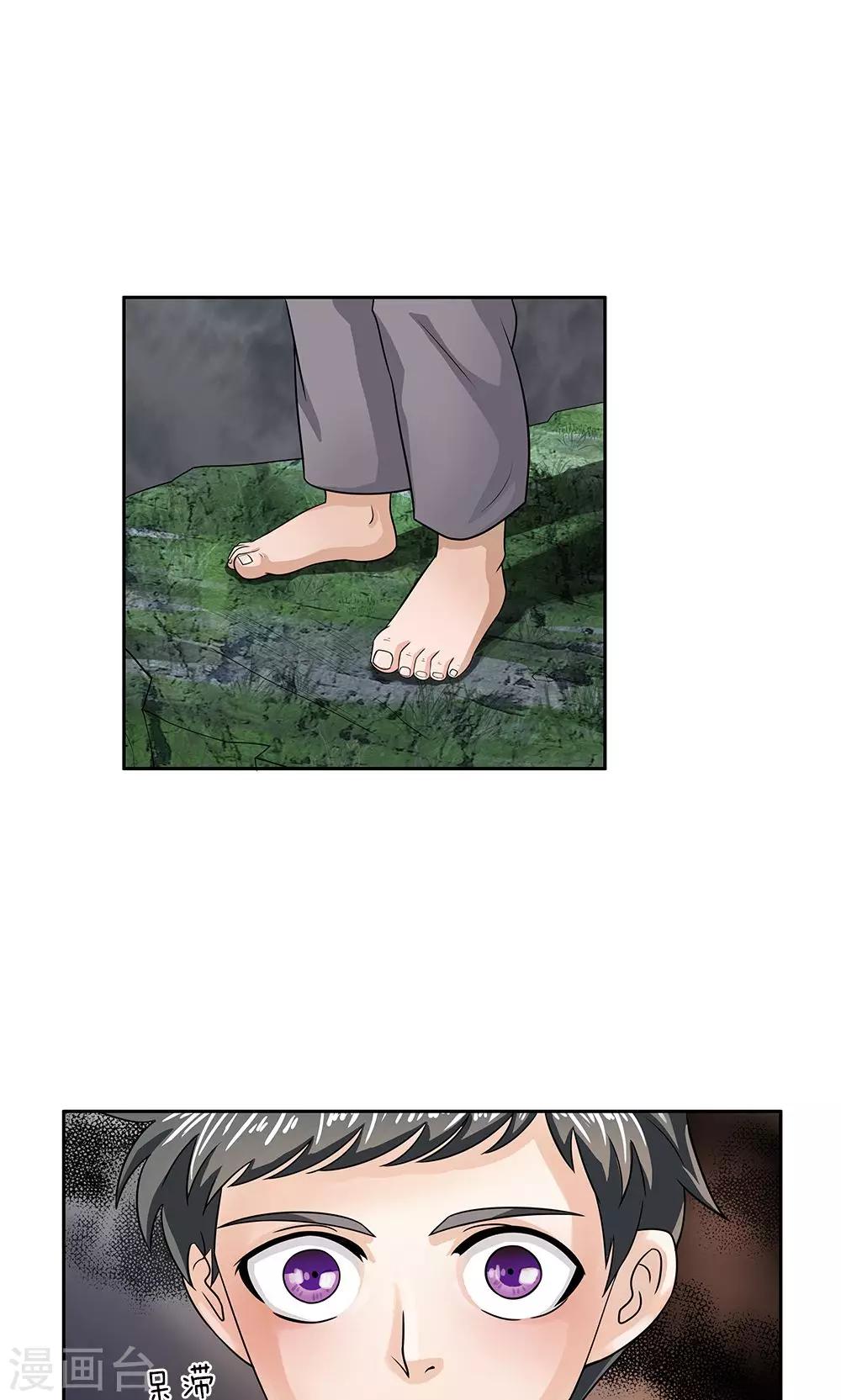 第18话 牙子不见了-第19话