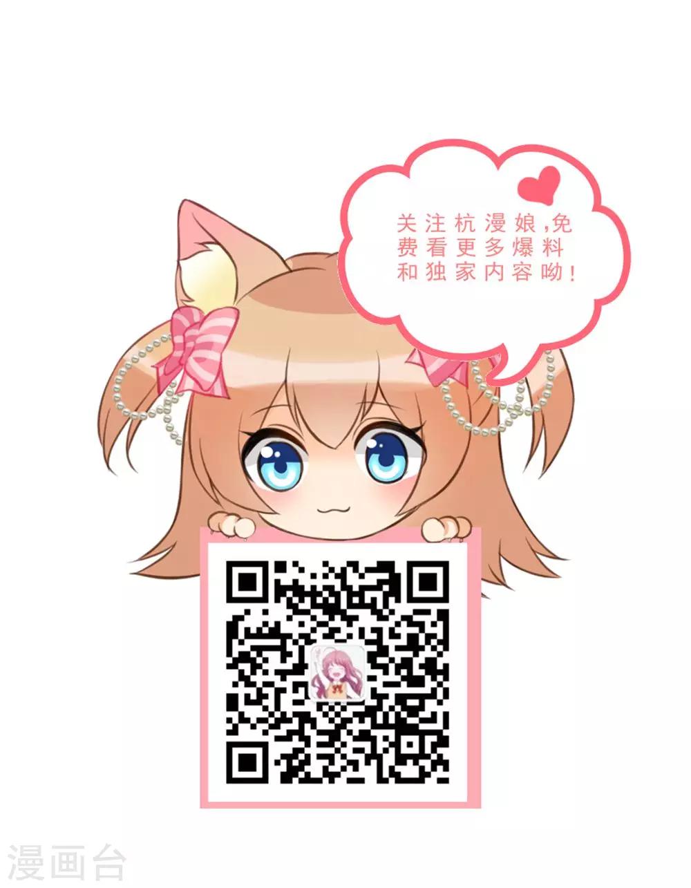 第18话 牙子不见了-第19话