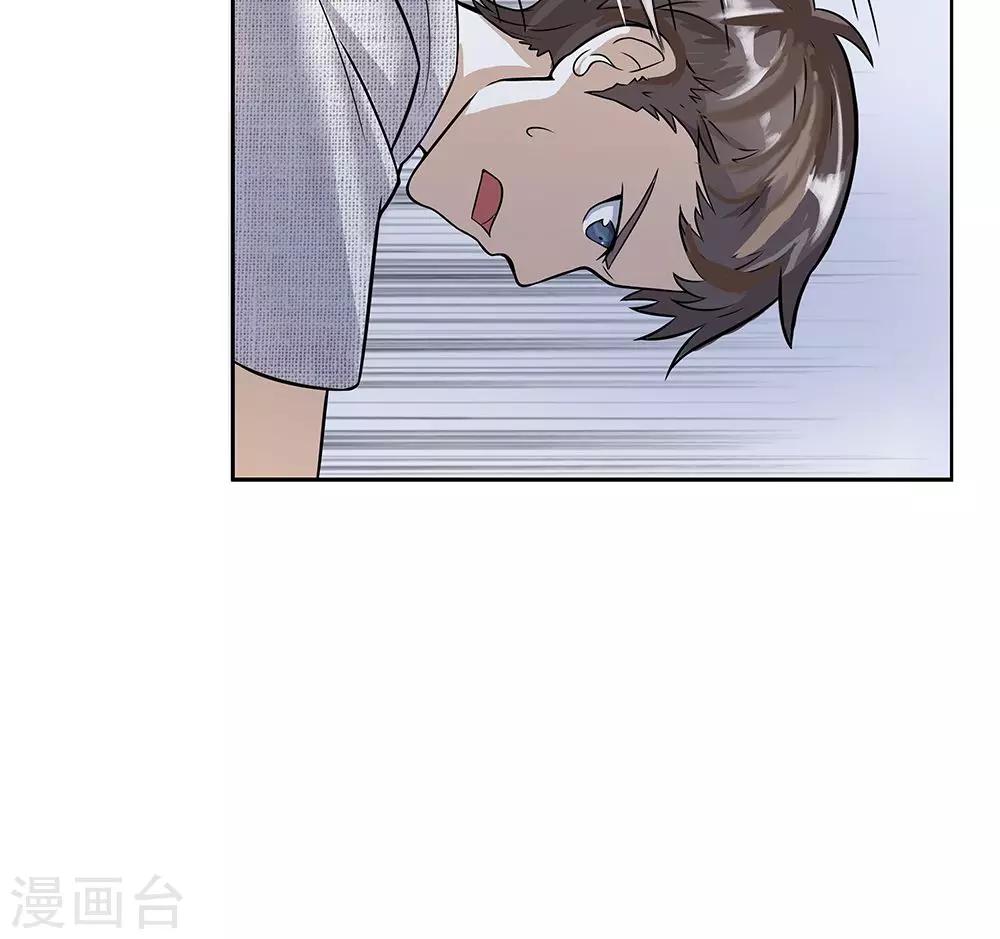 第6话 父亲的尸首-第7话