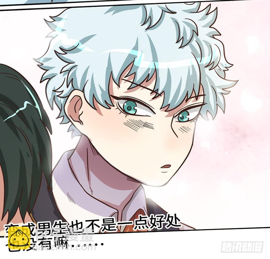 11.共进晚餐-第11话