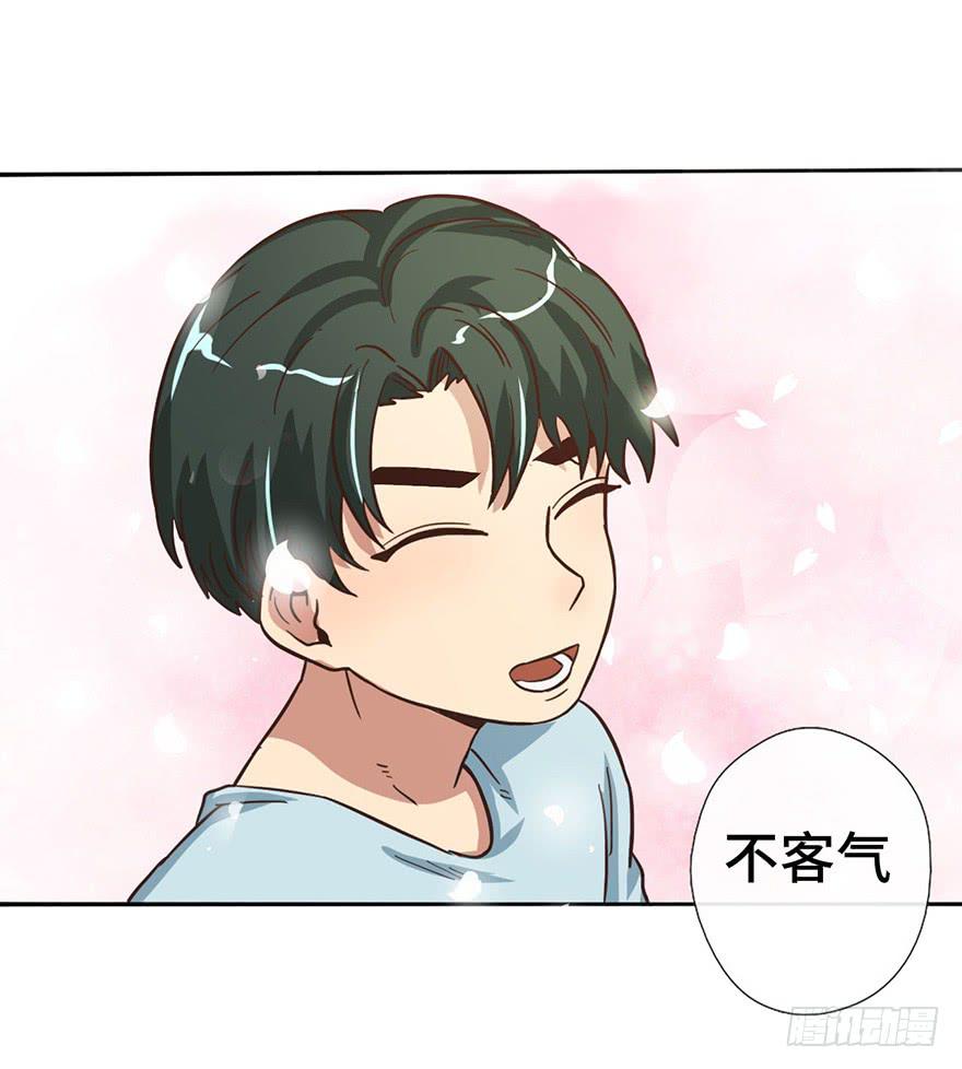 11.共进晚餐-第11话