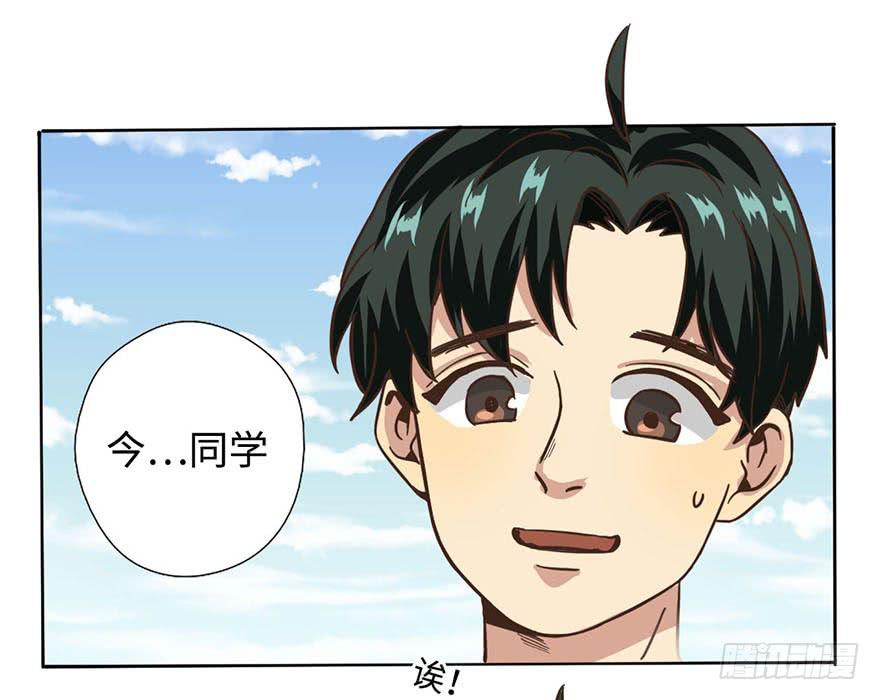 3.夕阳下的对决(1/2)-第3话