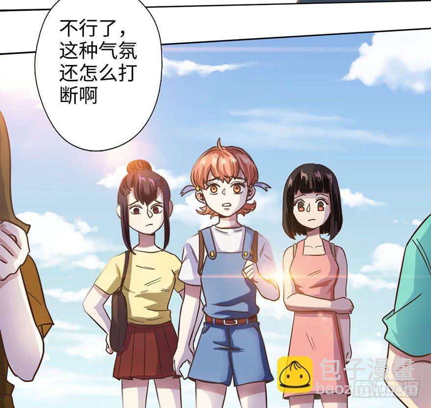 3.夕阳下的对决(1/2)-第3话