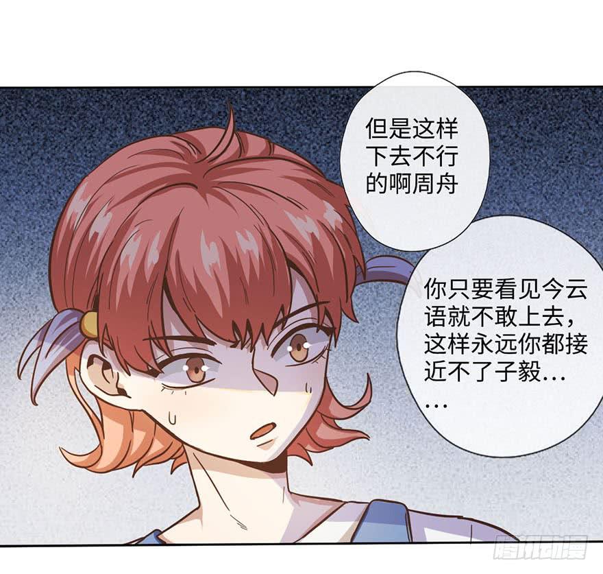 3.夕阳下的对决(1/2)-第3话