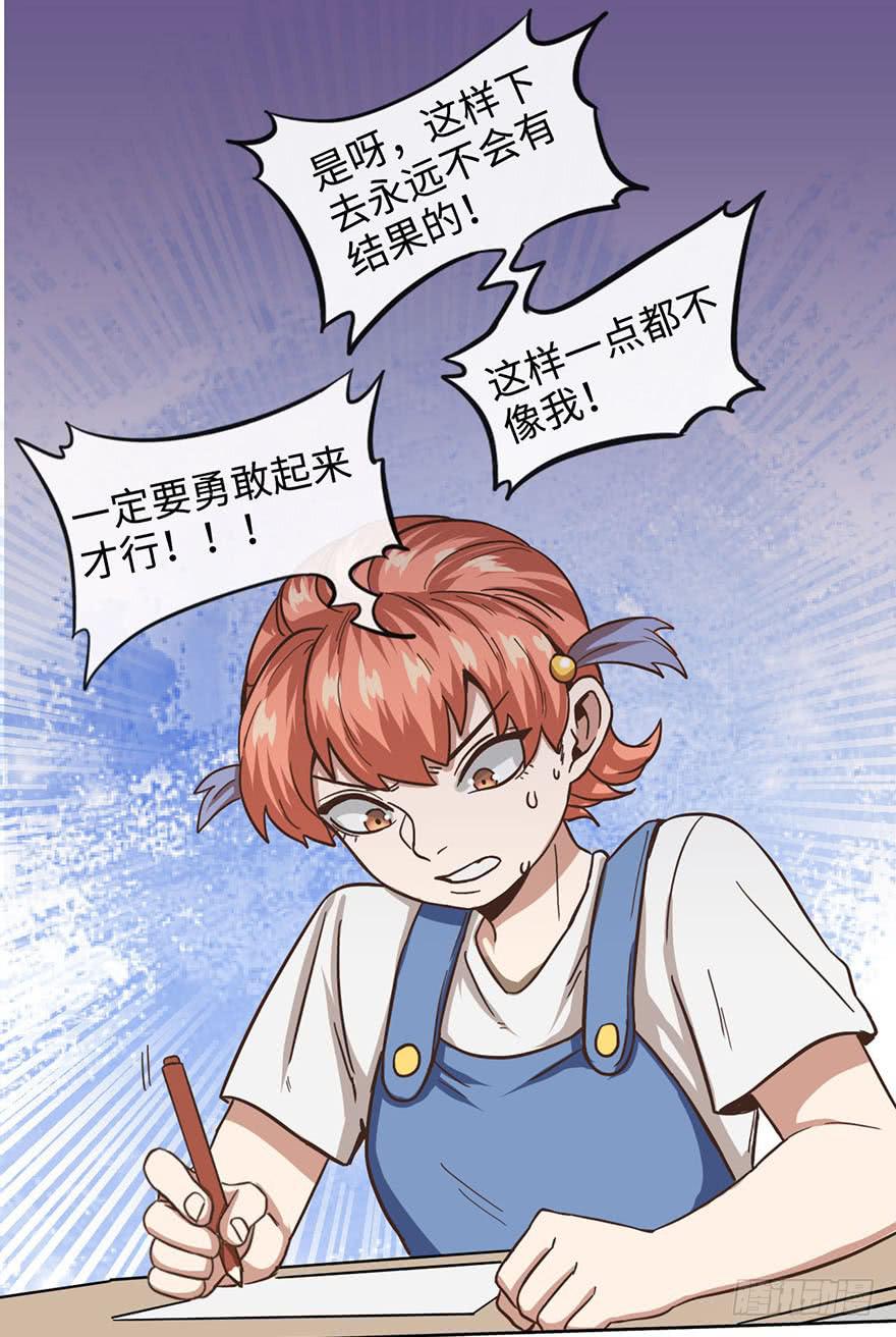 3.夕阳下的对决(1/2)-第3话